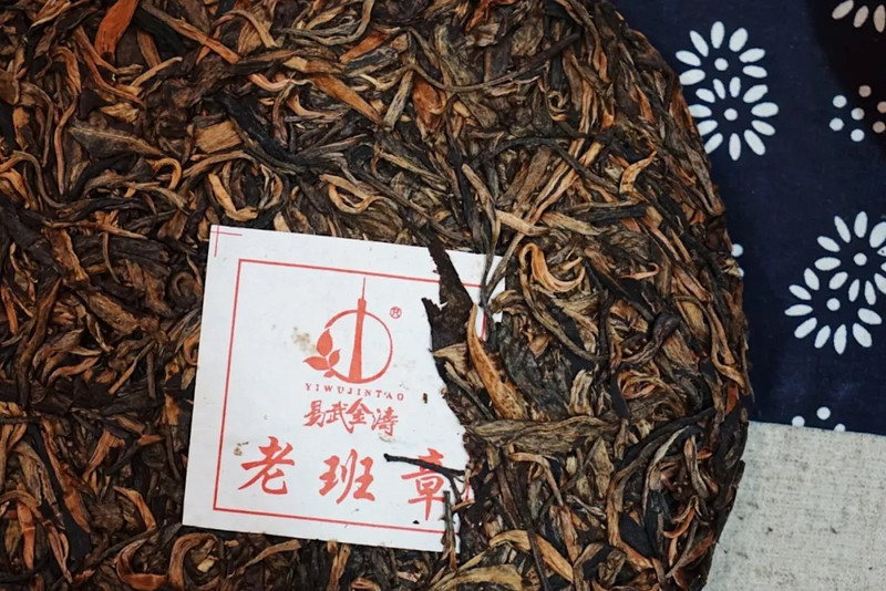易武金涛:老班章普洱茶所具备的特点
