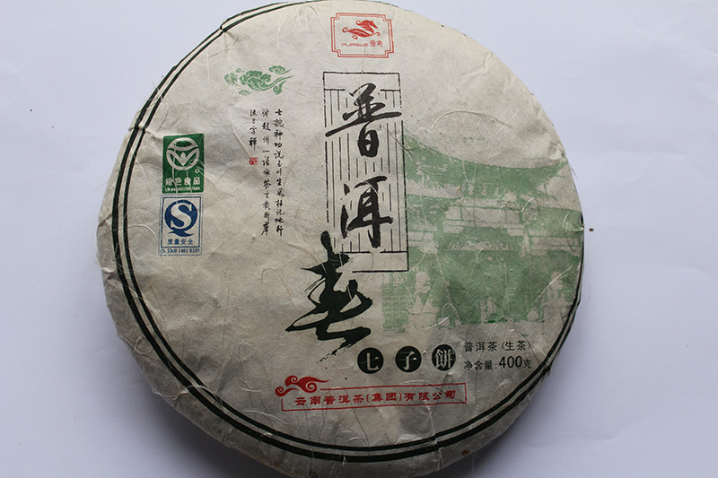 2007年普秀 普洱春七子饼 生茶 400克